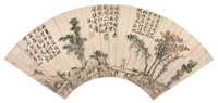 沈周 秋林策杖 扇面